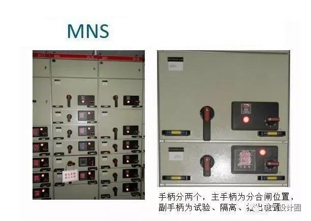 配電室中有哪些類型的低壓配電柜電壓？配電柜主要內部組件是什么？