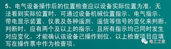 文本分析10KV開關柜