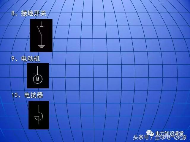 10kV中壓開關柜基礎知識，值得收集！