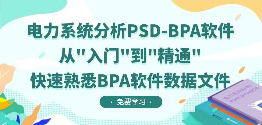 較完整較強大的！開關柜及相應電氣元件知識總結