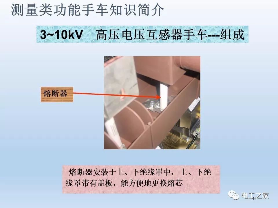 告訴我們KYN28開關柜常用手工藝品