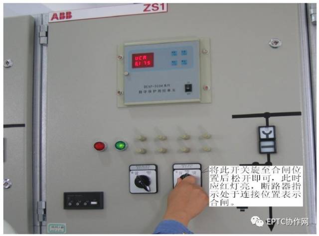 高壓開關(guān)柜斷電運行及故障判斷和處理方法的詳細說明