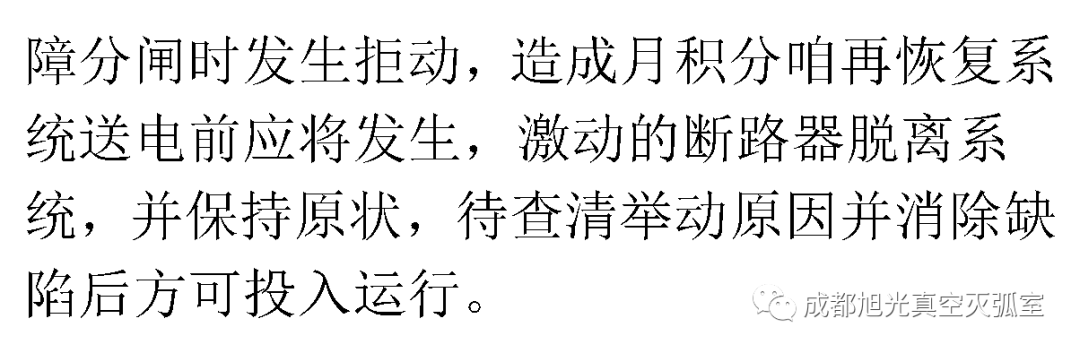 華南電網(wǎng)廣東2018年首先批供應(yīng)商評估合格名單高壓成套設(shè)備開關(guān)柜行動原則