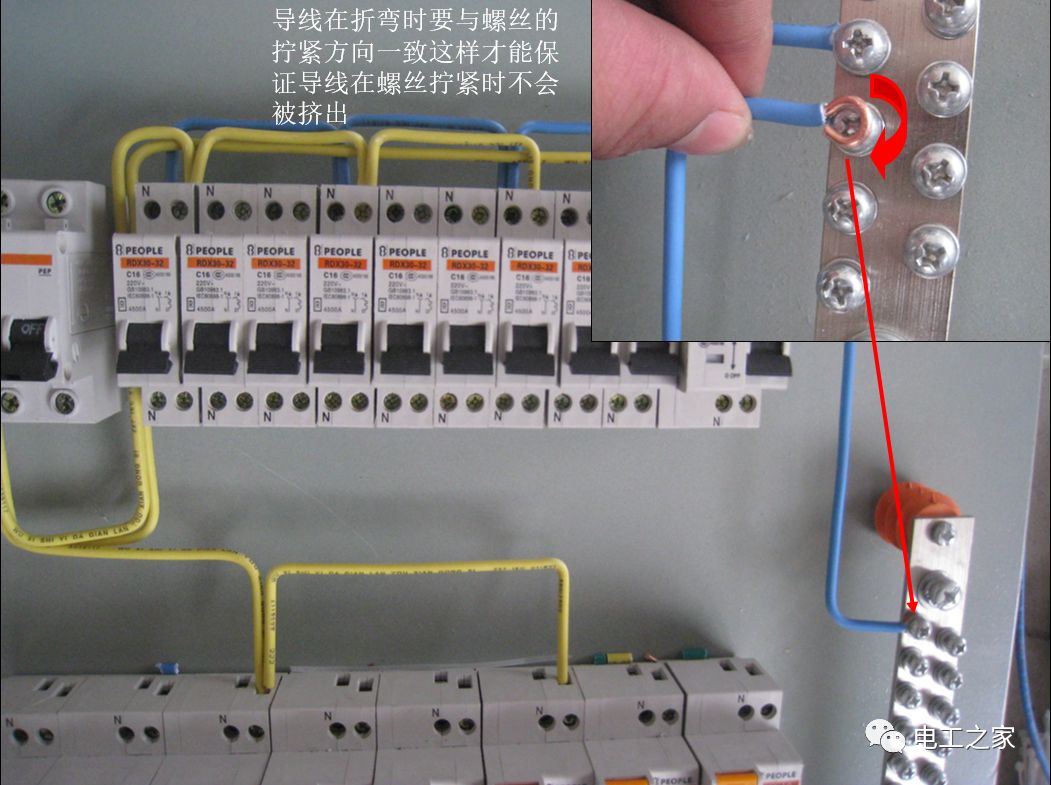 圖片和文字告訴你如何做好配電箱內部布線