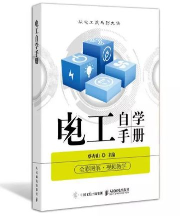 三級(jí)配電，二級(jí)保護(hù)，一機(jī)一閘一漏，一箱配電箱及施工要求