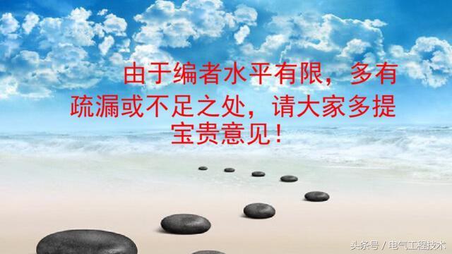 我在1級、2級和3級配電箱有什么樣的設(shè)備？如何配置它？你早就應(yīng)該知道了。