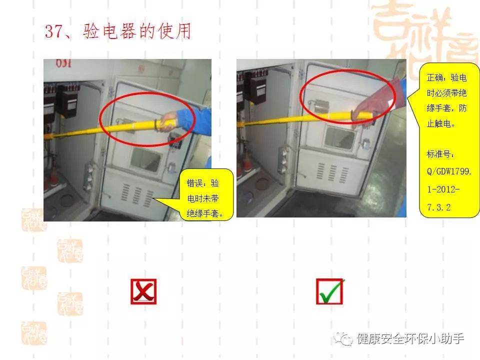 恐怖。工人檢修配電柜，1爆炸火花飛濺，瞬間悲劇......