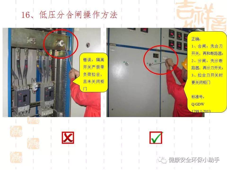 恐怖。工人檢修配電柜，1爆炸火花飛濺，瞬間悲劇......