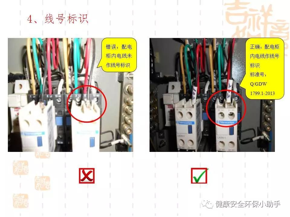 恐怖。工人檢修配電柜，1爆炸火花飛濺，瞬間悲劇......