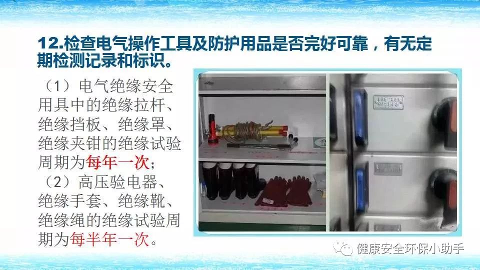 恐怖。工人檢修配電柜，1爆炸火花飛濺，瞬間悲劇......