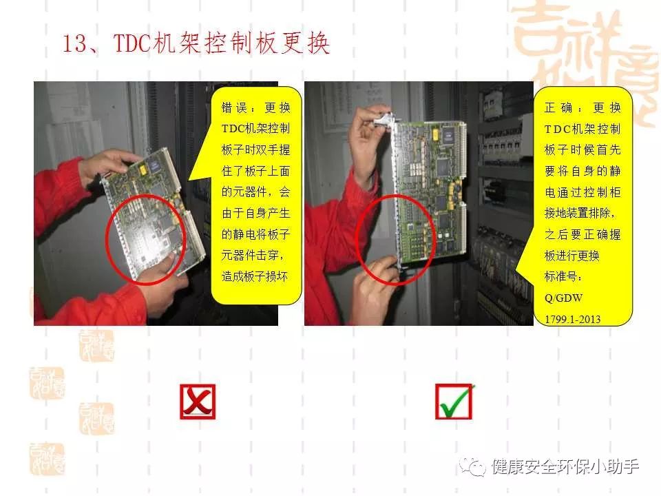 恐怖。工人檢修配電柜，1爆炸火花飛濺，瞬間悲劇......